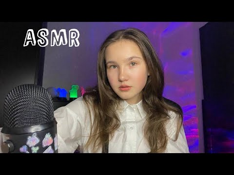 ASMR Close Up, Fast Mouth/Fabric Sounds, Hand Movements, Mic Triggers ❤️ Get Tingles