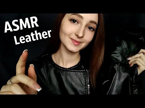 АСМР Звуки Кожаной Куртки | ASMR Leather Jacket Sound, Scratching , Tapping, Rubbing