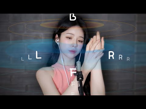 360º ASMR 🧠🌀뇌 속을 뱅그르르 돌아다니는 바이노럴 팅글 트리거 / 360도 Binaural Tingly Sounds (surround) / 공간감, 서라운드 8D