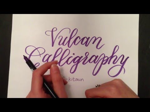 ASMR Role Play: Vulcan Calligraphy Lesson