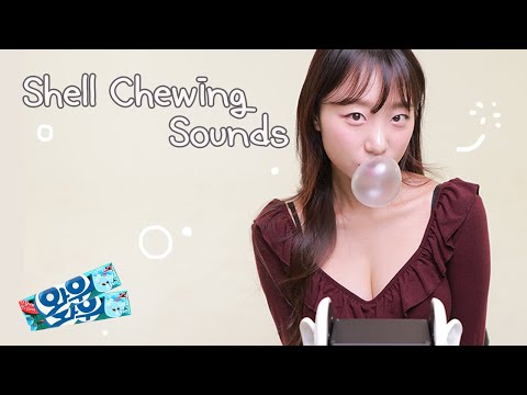 ASMR 🎈INTENSE Gum Chewing!🎈 자극적인 사운드..😵