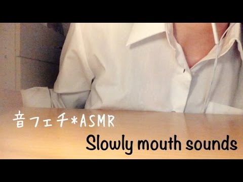 マウスサウンド２＊Mouth sounds 2【音フェチ*ASMR】