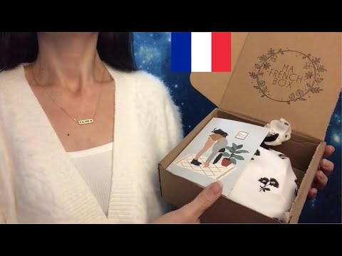 ASMR * Unboxing 100% Made In France * Mafrenchbox