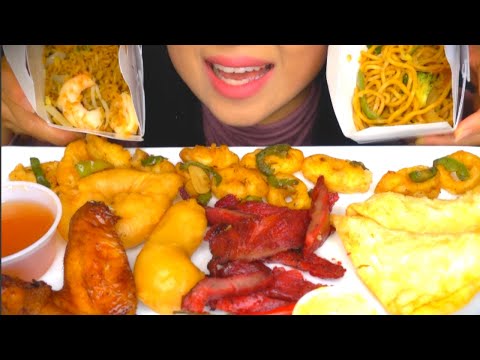 Best 🥠 CHINESE American FOOD *no MSG!* ASMR Eating (Gold Bowl) Pu Pu Platter Fried Rice Lo Mein 먹방