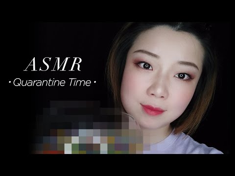 ASMR 😷Stay in Quarantine with You (Most satisfying video I've ever made!) | ASMR HER