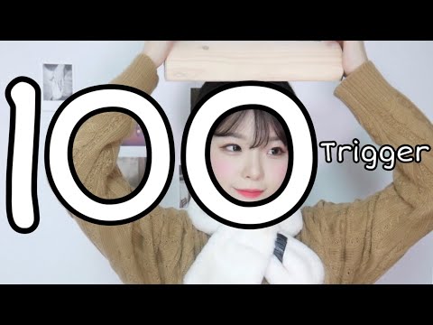ASMR 100 TRIGGERS in 6minutes CHALLENGE (SUPER FAST)