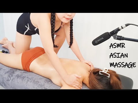 ASMR  | ASIAN GIRL | True massage #7
