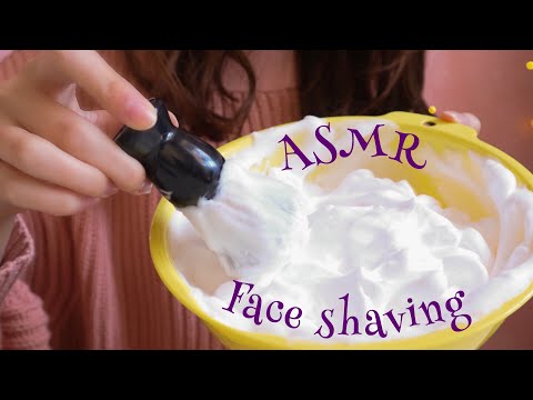 【ASMR/地声】シェービングフォームで顔剃り Face shaving