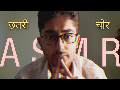 Spooky Bedtime Story/ Chhatri Chor📡 ASMR Hindi