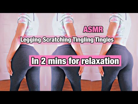 ASMR | Legging Scratching In 2 Mins Tingling Tingles 💕 (no Talking)