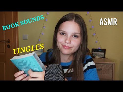 ASMR Book Sounds (Tapping, Scratching, Page-Flipping, No Talking)