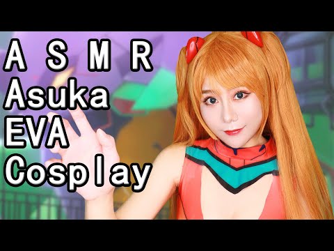[Reupload] ASMR Asuka Cosplay Evangelion Role Play Eva Medical Examination