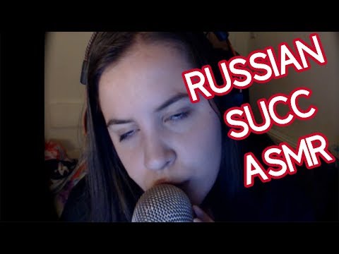 ASMR Succy succ sounds and speaking russian blyat