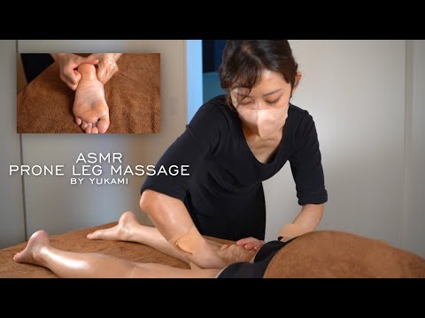 ASMR 👩🏻 Prone leg massage for Okinawa beauty by Yukami｜沖縄美人のうつ伏せ脚オイルマッサージをするYukami｜#KumaMassage