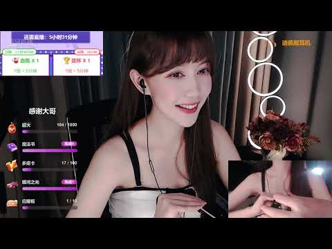 ASMR Relaxing Triggers, Hand Sounds & Helicopter Ear Cleaning | DuoZhi多痣