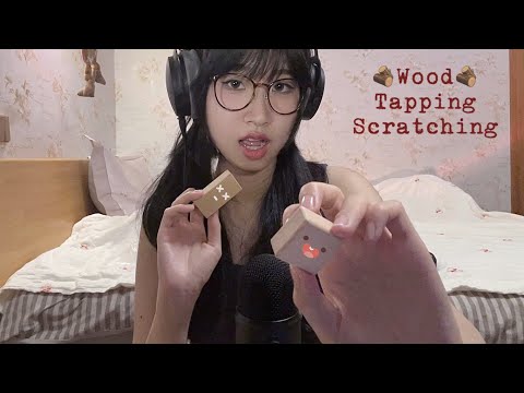 ASMR 30 mins wooden blocks Tapping Scratching Rubbing for sleep & relaxation (No Talking)
