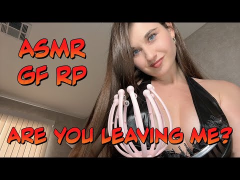 ASMR GF Role-Play, Are you leaving me?(short)