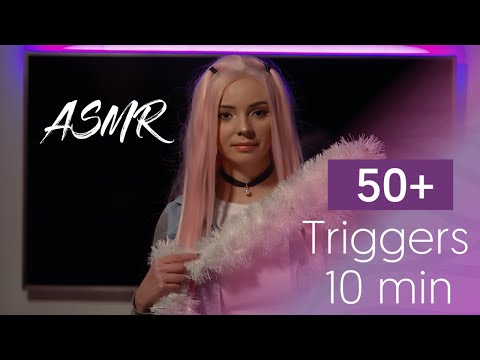 ASMR | 50+ Triggers In 10 Minutes 🤍🎧