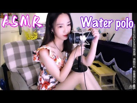 ASMR Bella | Water polo massages your ears and feel the deep sea