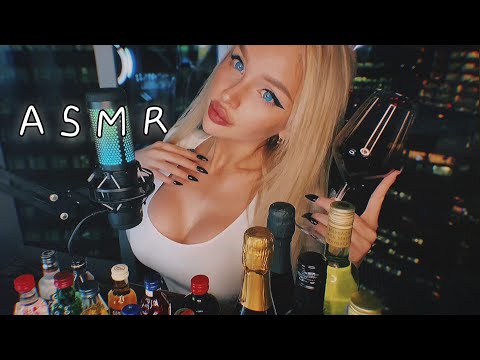 АСМР Дегустация АЛКОГОЛЯ 🤪🍷 / Drunk ASMR 💃🏼 / 18+