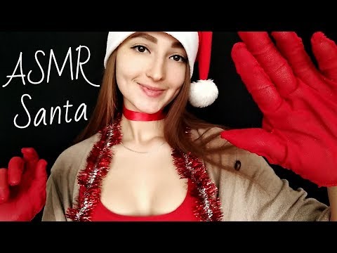 АСМР Новогодние Поцелуи от Санты | ASMR Christmas Kisses from Santa 🎅
