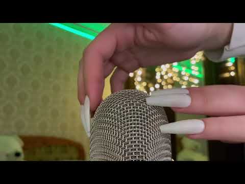 Asmr | Fast & Slow microphone scratching with long nails