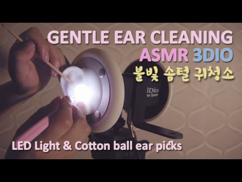 ASMR. Gentle Ear Cleaning w/LED Light 불빛 솜털 귀청소 : 맨손   ( No talking)