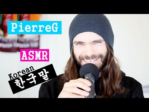 한국어 asmr - 새로운 채널 소개 [속삭임] [Korean asmr - New channel introduction]