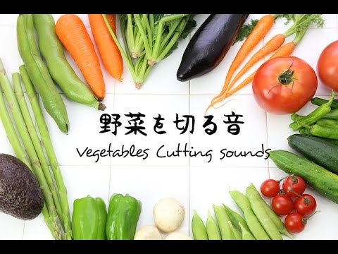 【ASMR】野菜を切る音/Vegetables cutting sounds【音フェチ】