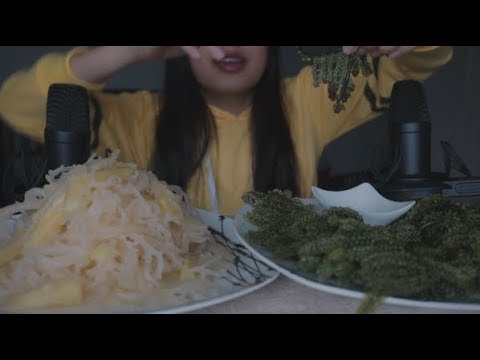 ASMR Eating RAW Seagrass and Seaweed // Satisfying Sounds 👌👌