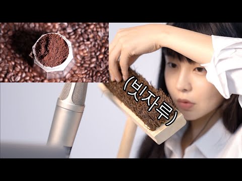 ASMR | 커피사운드 디자인 하는 과정(feat.더벤티,기사)