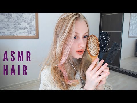 ASMR Hair/ АСМР Волосы/ Средства для волос/ Причёска 👩‍🦳