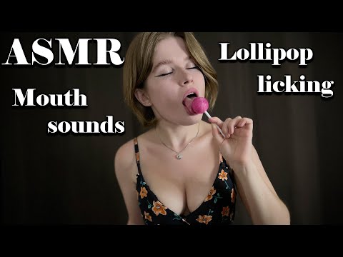 ASMR lollipop eating sounds 🍭 Wet, intense mouth sounds for your relaxation 😋 No talking
