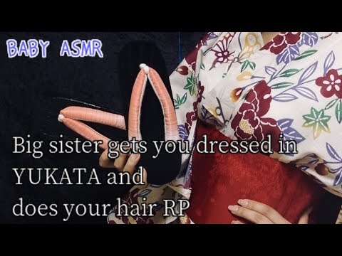 【ASMR】姉があなたに浴衣を着付けてヘアセットするロールプレイ-Big Sister gets you dressed in YUKATA & does your hair RP【音フェチ】