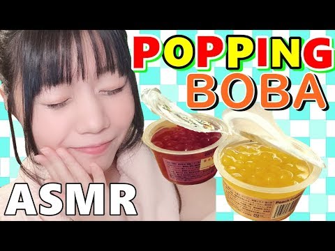 【生配信】ASMR♪韓国で話題のポッピングボバ咀嚼音【Popping BOBA BALLS EXTREMELY SOFT EATING SOUNDS】