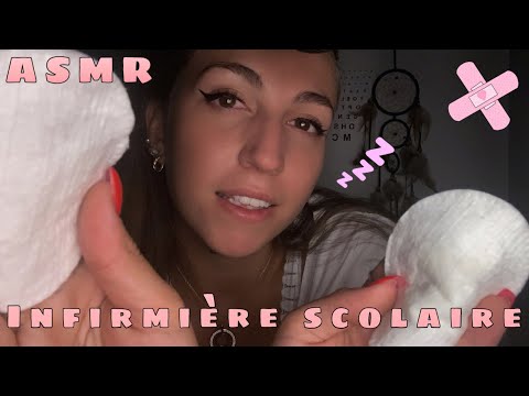 ASMR - La nouvelle infirmière scolaire prend soin de toi 👩🏻‍⚕️🚑💤 (Roleplay)