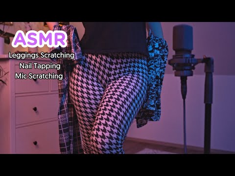 NEW 🏁 Leggings Scratching | ASMR 🤍🎧