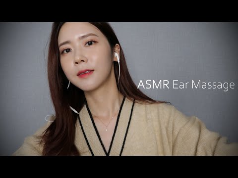 ASMR 한시간동안  6가지 귀마사지 | Tingly and Relaxing Ear Massage | 6 type ear massages in 1 hour