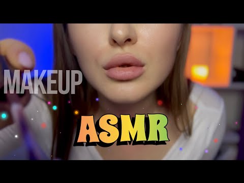 ASMR Doing Your Makeup Personal Attention АСМР Макияж Ролевая игра