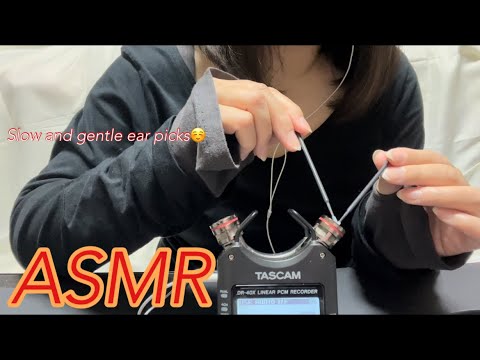 【ASMR】綿棒を使ったお耳とお目目がとろけちゃうような、ゆっくり優しい耳かき☺️ A slow and gentle ear pick that melts with a cotton swab✨