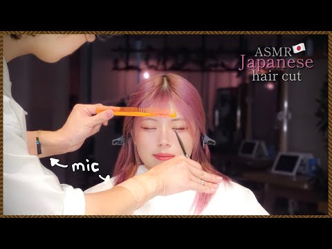 【ASMR】No talking。日本で人気の髪型にしていく💇‍♀️ヘアカット&セット/good sleep acmp haircut