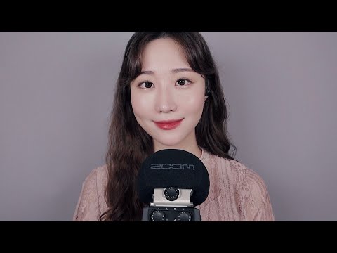 ASMR 나도 모르게 잠이 쏟아지는 소곤소곤 수다🌙 Tingly Whispers for Sleep/Relaxation