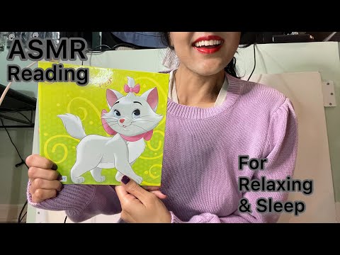 ASMR Reading Book For Sleep and Relaxing💜📘( Tapping Book Sounds, Whispering)♡ *TAPPING* 💜