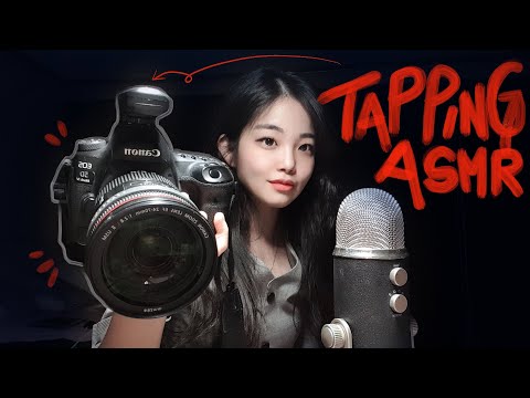 ASMR Tapping My DSLR Camera for Relaxation and Tingle Triggers 카메라 태핑으로 팅글폭팔 ASMR👍🏻💦💦