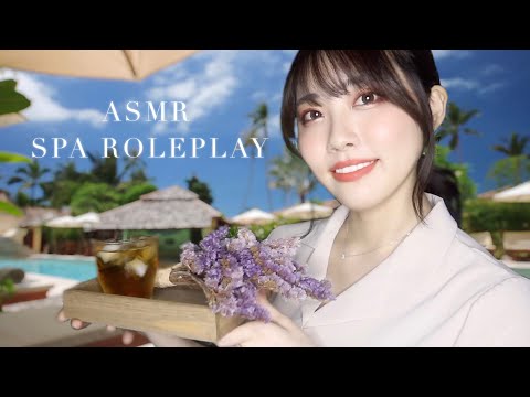 ASMR島🏝リゾート旅行ロールプレイ〜ホテルスパ～