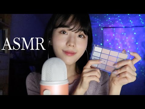 ASMR Doing Your Make up | Make up sounds | Personal Attention | Whispering, Tapping, Mouth sounds