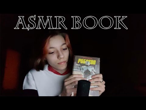 Asmr book [tapping,scratching] + and fire sounds