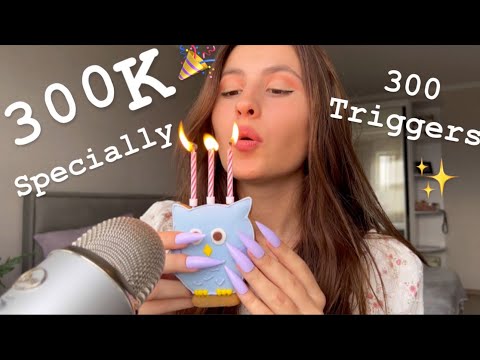 ✨Asmr 300 triggers in 3 minutes |specially for 300K🎉Thank You 😭💖