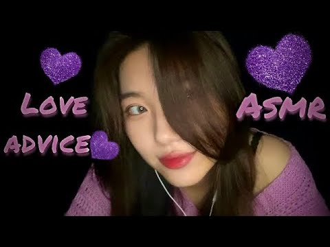 ASMR👩‍❤️‍👨Read With Me about Love for your sleep👩‍❤️‍👩👨‍❤️‍👨💐🛌🧸💤(once replay)