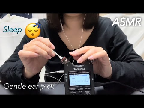 【ASMR】ぐっすり眠れる😴ゆっくり優しい耳かき👂✨️ I can sleep soundly. Slow and gentle ear cleaning.😪